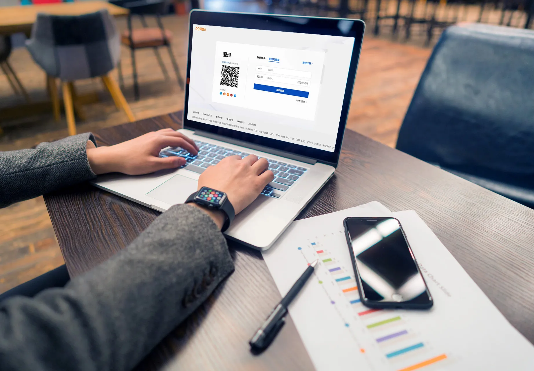 阿里云域名注册与DNS解析示意图