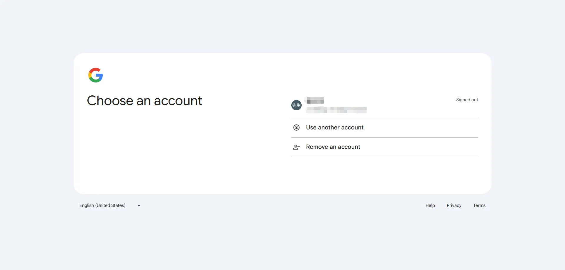 使用 Google 账号登录网站的按钮界面